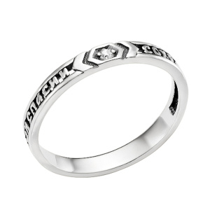 8-310-3 Кольцо из серебра частично черненое литьё