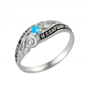 8-035-3 Кольцо (Ag 925) частично-черненое