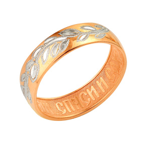 8-101-94 Кольцо с гравировкой из  серебра штампованое