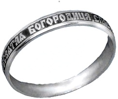 8-103 Кольцо из серебра штампованое