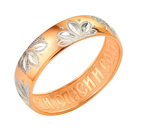 8-101-93 Кольцо с гравировкой из  серебра штампованое